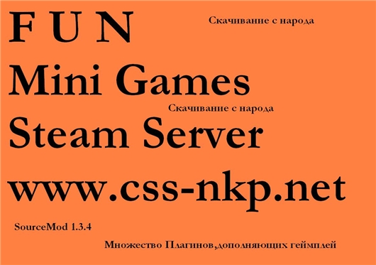 MiniGame|FuN| Steam Server