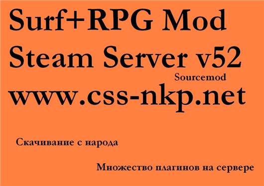 Steam Server Surf+RpG Mod