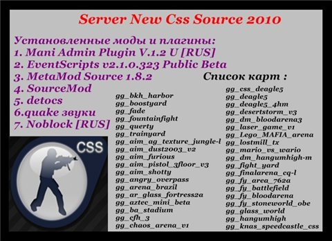 Server New Css Source By pantilei