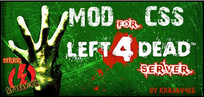 Готовый L4D MOD server v55 no-steam