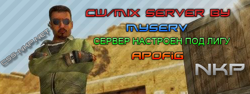 CW/MIX SERVER BY MYSERV