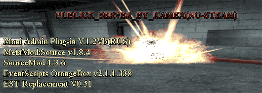 PUBLICK SERVER(NO-STEAM) v 56