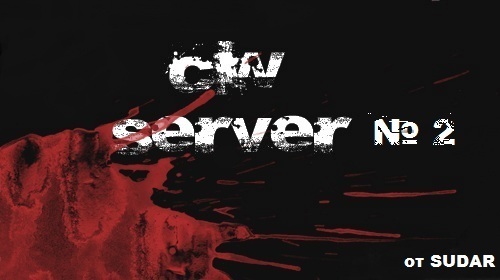 CWMix Server v56 №2