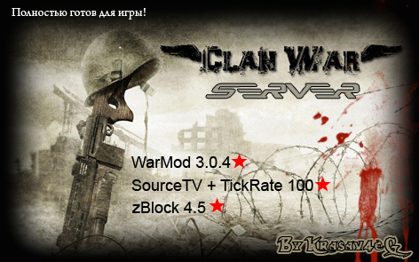 Clan War SeRVeR v58