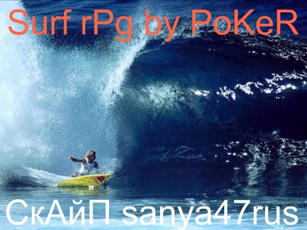 Surf Rpg by Poker