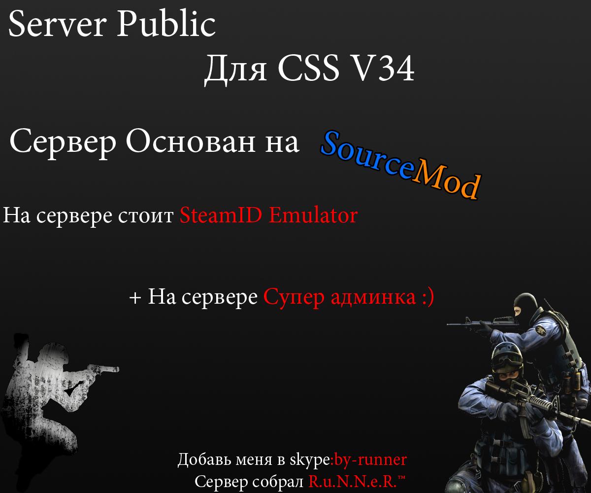 Server Public by R.u.N.N.e.R.™ v34 No-steam