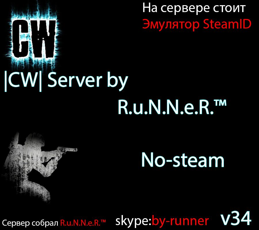 CW|MIX Server by R.u.N.N.e.R.™ v34 No-steam