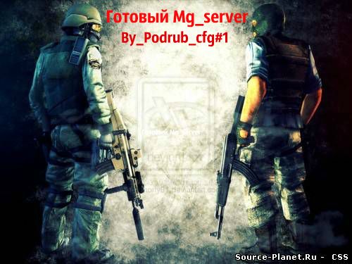 Mg_server_By_Podrub_cfg#1_v81