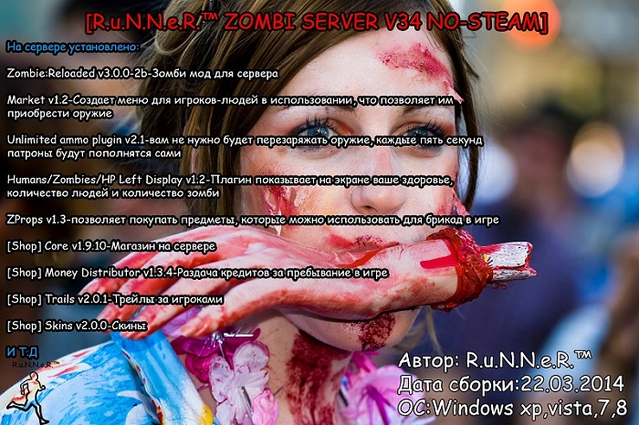 [R.u.N.N.e.R.™ ZOMBI SERVER V34 NO-STEAM]