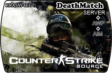 AWP+AIM+DeathMatch SeRVeR v58 by krasav4eG