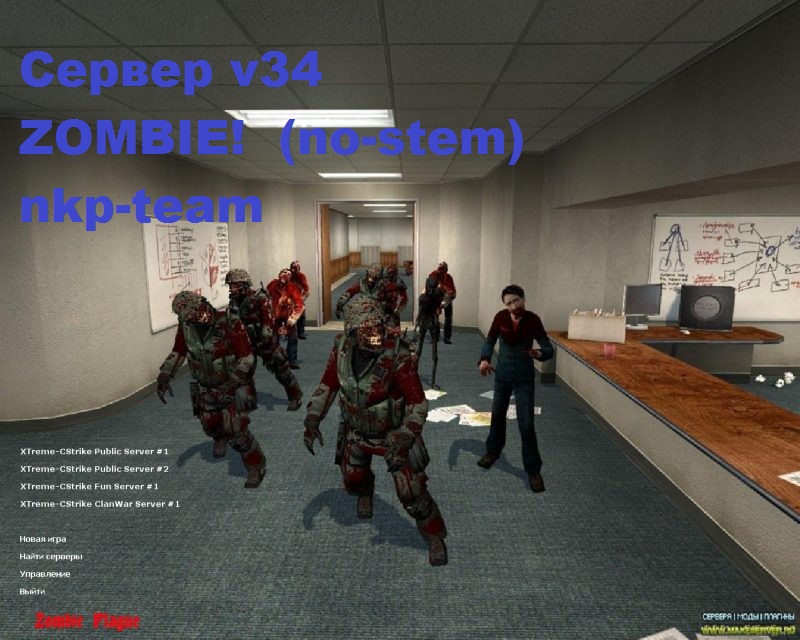 ZoMbIe SeRvEr V59 NO-Steam