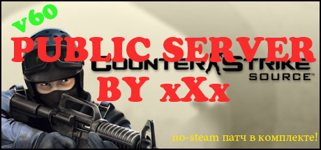 Public server by xXx v60 NO-STEAM / STEAM