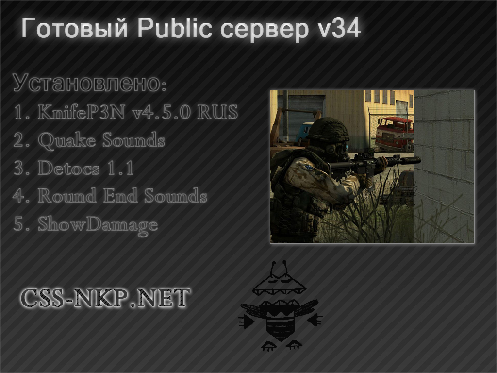 Public Server v34 by Ax1le