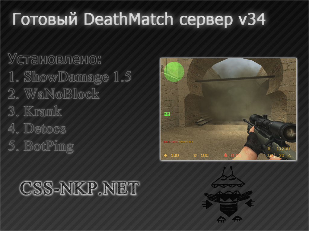 DeathMatch Server v34 by Ax1le