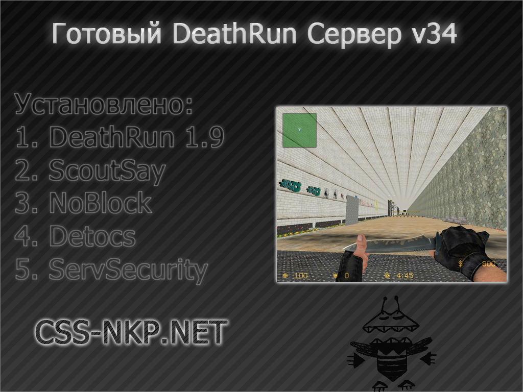 DeathRun Server v34 by Ax1le