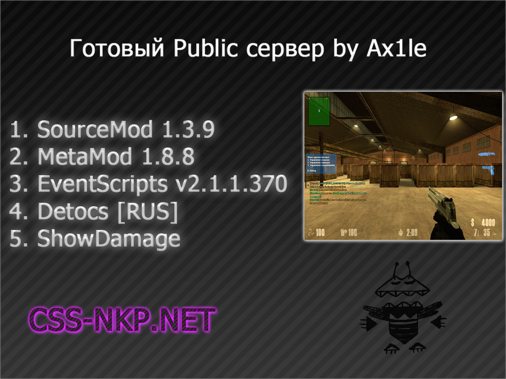 Public Server by Ax1le v64