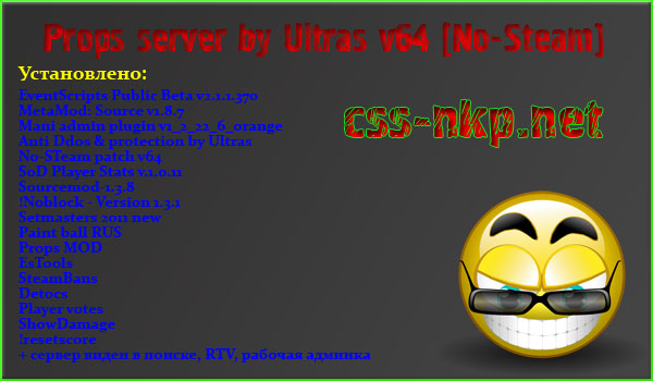 Props server by Ultras v64 [No-Steam]