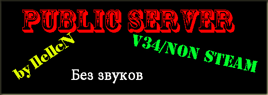 Public server v34/no-steam by llellcN