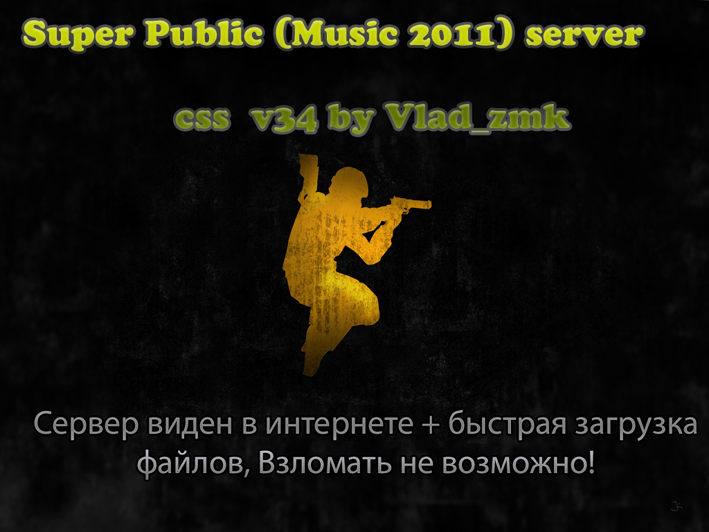 Super Public(Music 2011) server css v34 by Vlad_zmk