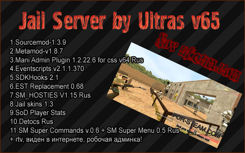 Jail server by Ultras v65 [No-Steam]