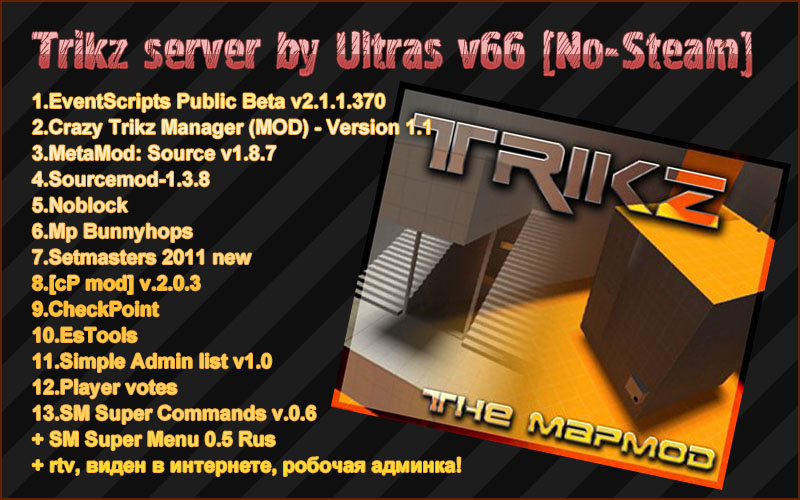 Trikz server by Ultras v66 [No-Steam] [NAROD]