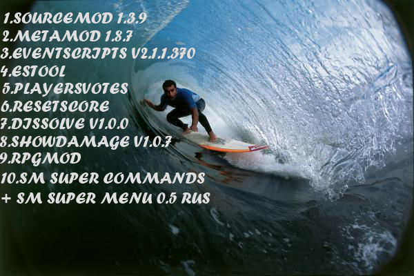 Surf server [No-steam]_By fen4ik95_