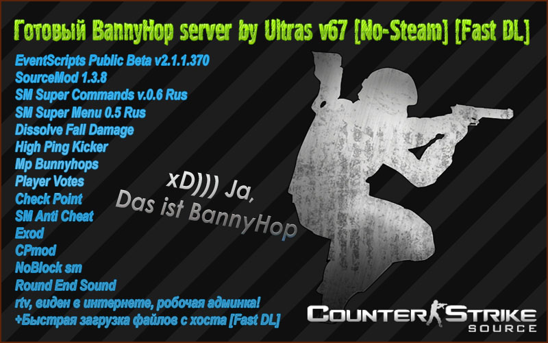 Готовый BunnyHop server by Ultras v67 [No-Steam] [Fast DL] [TORRENT]