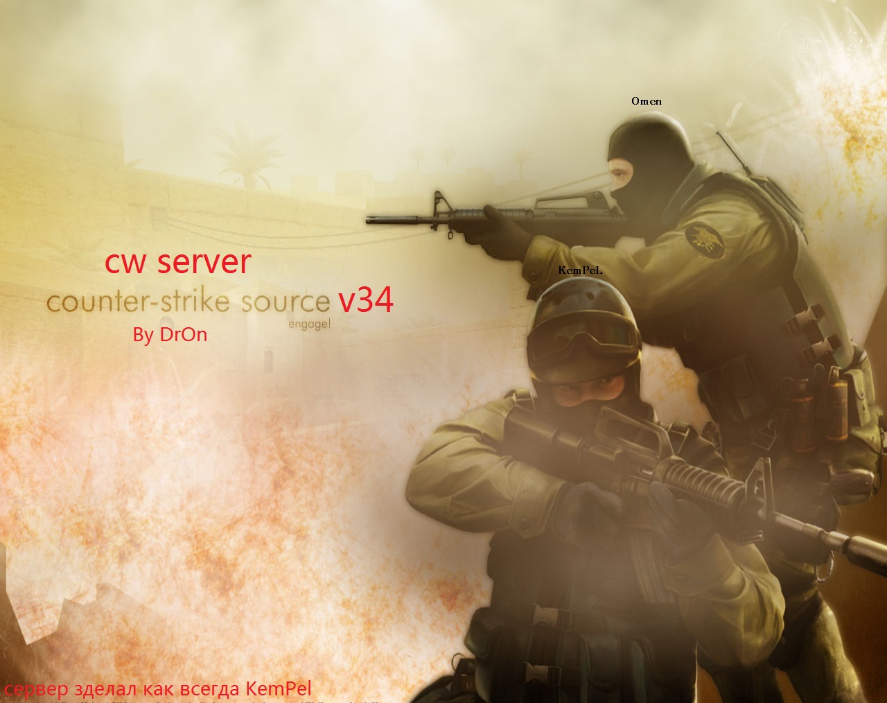 server+cw.mix+VGS