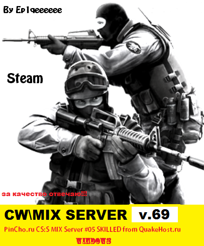 Cw\Mix Server v.69,v.70 by Ep1qeeeeee