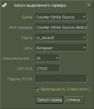 Чистый сервер Counter-Strike Source v69 (Steam/NoSteam)