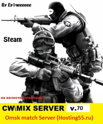 Cw\Mix Server by Ep1qeee v.70