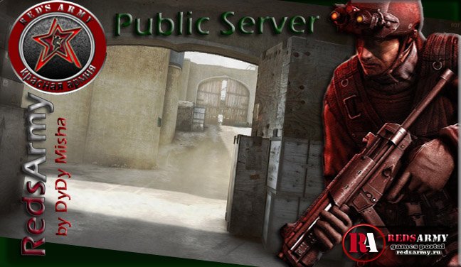 Public сервер RedsArmy by DyDy Misha CSS v70 No-Steam