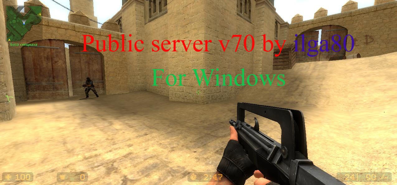 Public Server v70 by ilga80