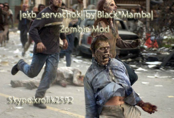 Готовый ZombieMod v70 serv_by Black*Mamba