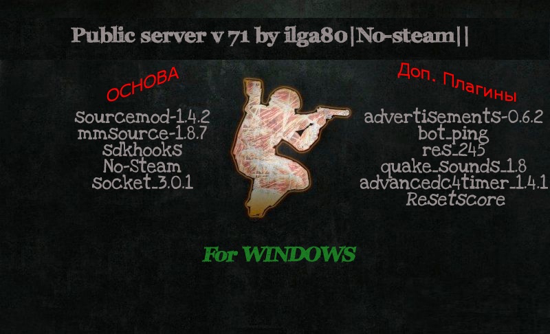 Public_Server_by_ilga80_v71_No-Steam#3